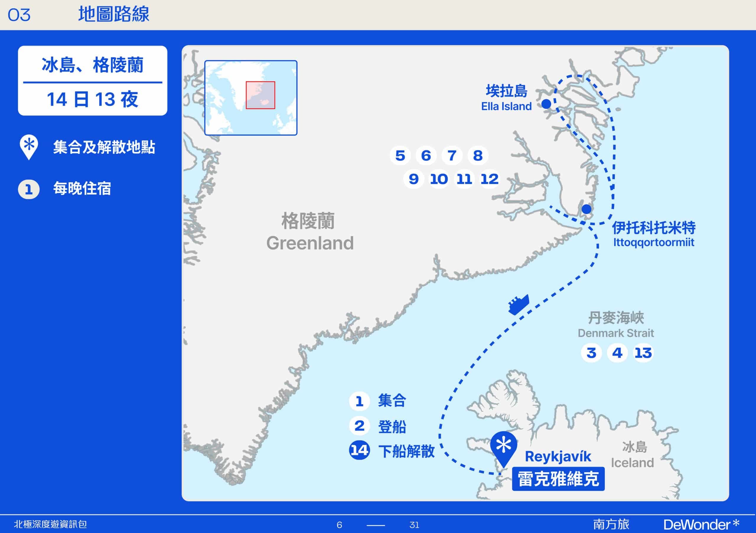 Arctic Greenland map