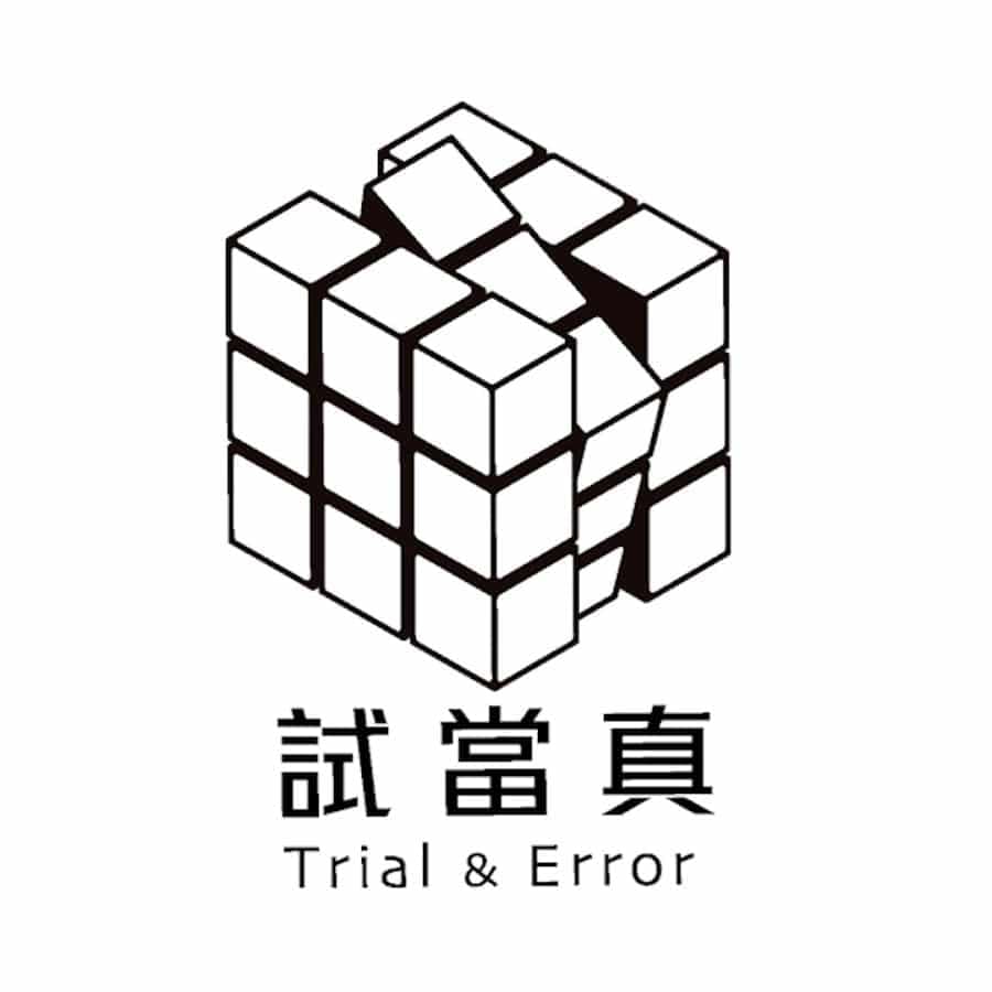 Trial & Error_logo