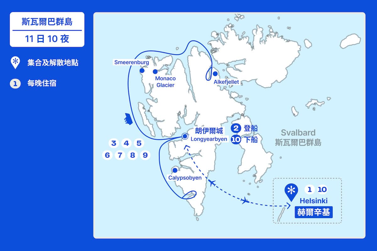 Svalbard_explore_map