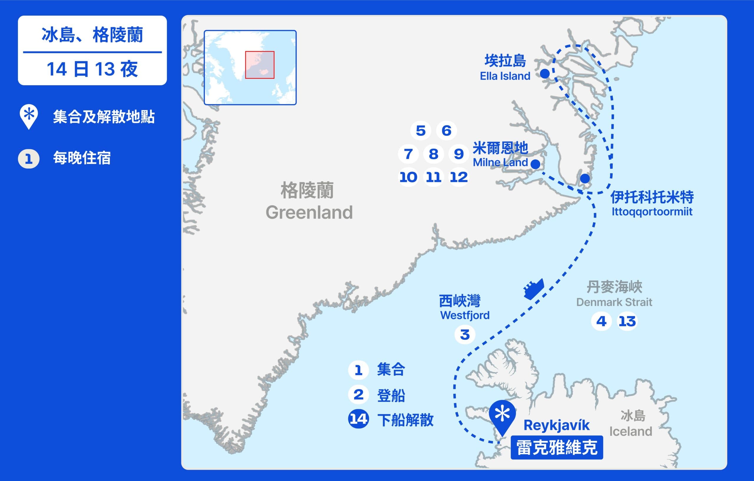 Quark | In-Depth Arctic Greenland Aurora Expedition [14 Days 13 Nights] (2026) route map