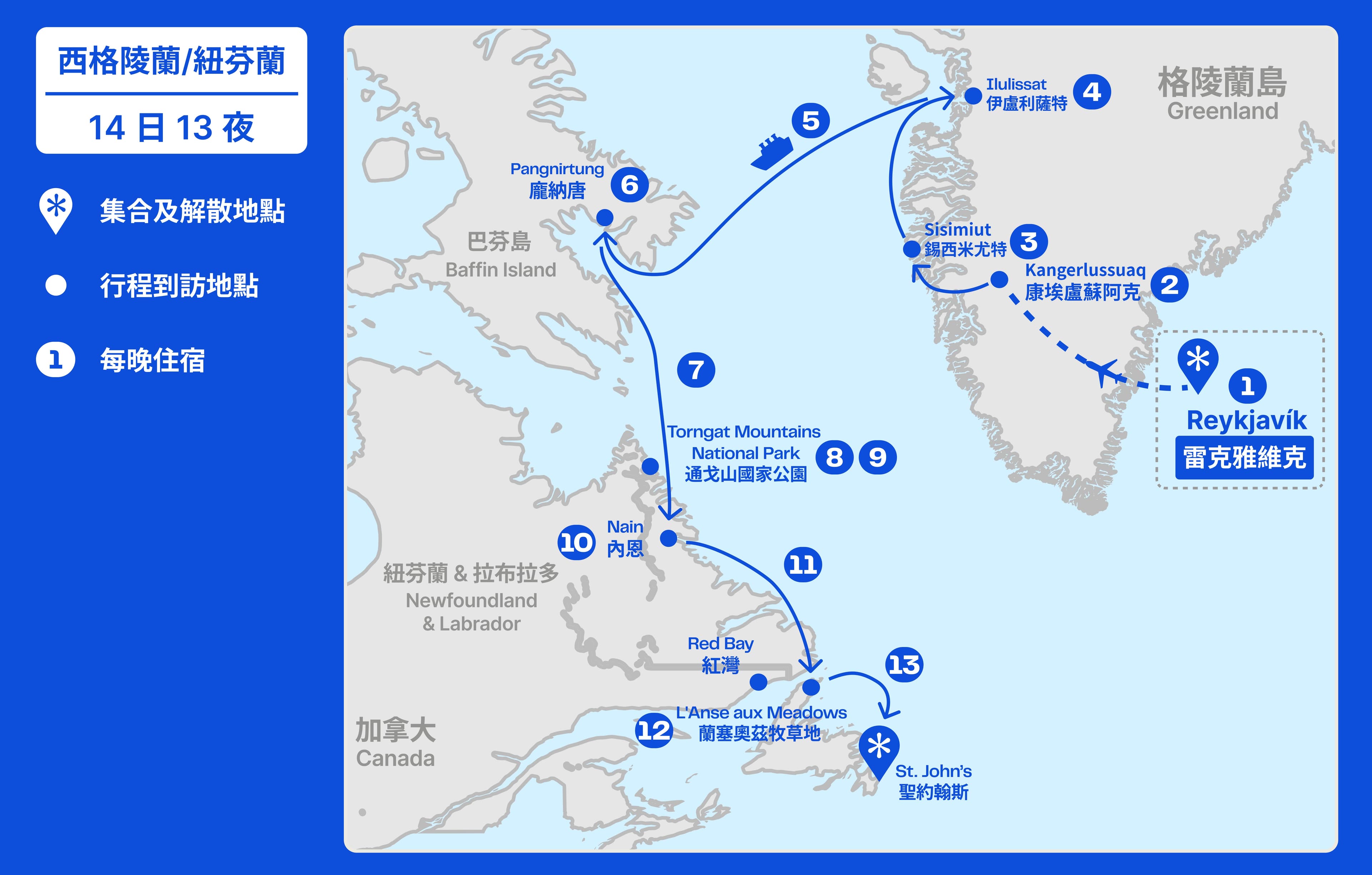 Quark | Arctic Greenland &amp; Newfoundland Aurora In-Depth Expedition [14 Days 13 Nights] (2027) route map