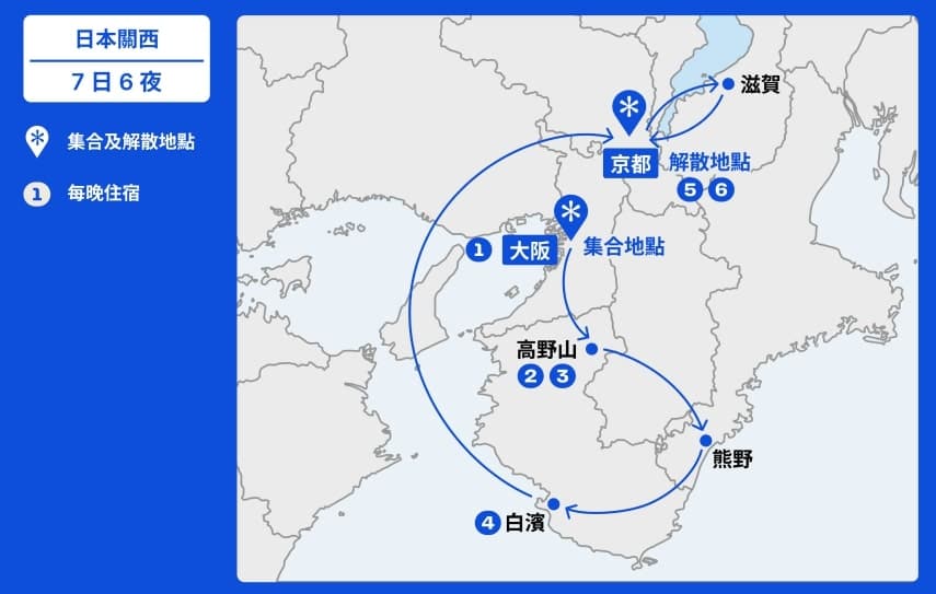 Religious & Cultural Journey through Kansai, Japan [7 Days 6 Nights] route map