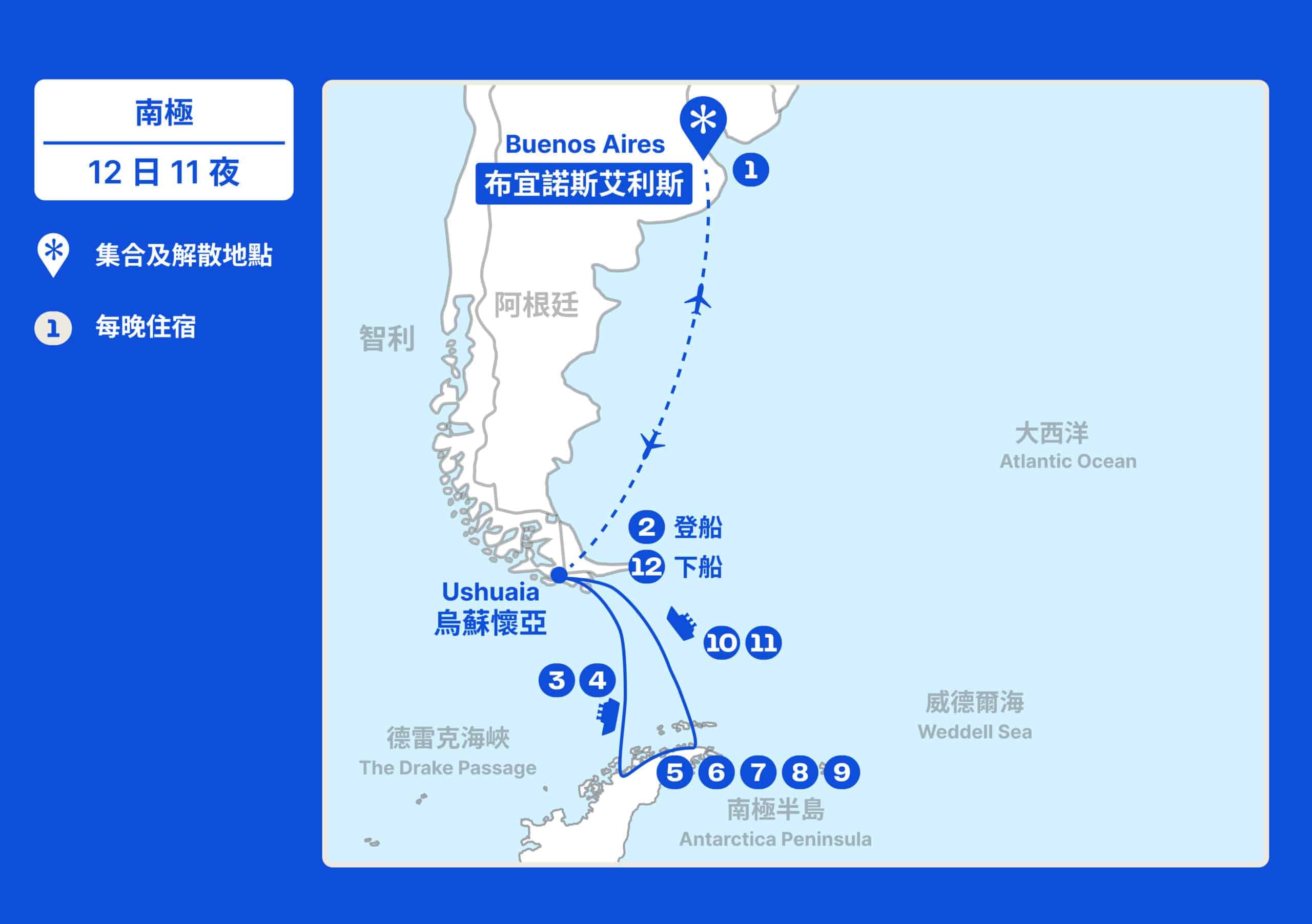 Quark | Antarctica February In-Depth Expedition [12 Days 11 Nights] (2027) route map