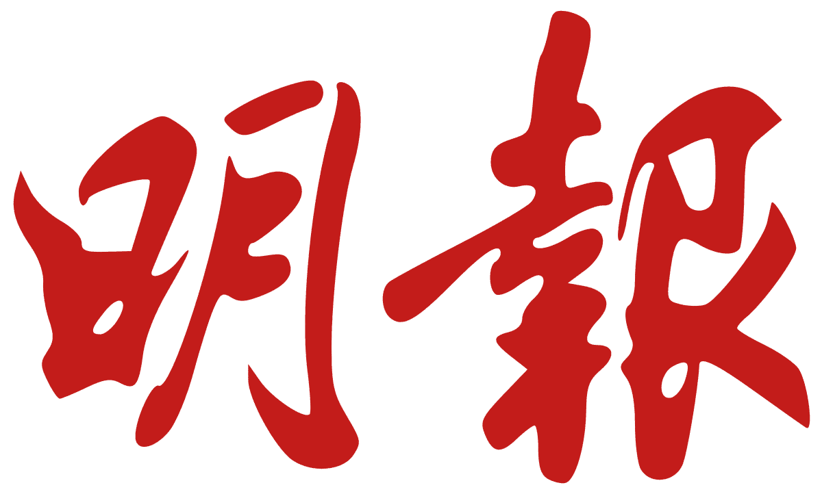 Ming_Pao_logo.svg