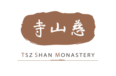 LKSF-TszShan-Brand