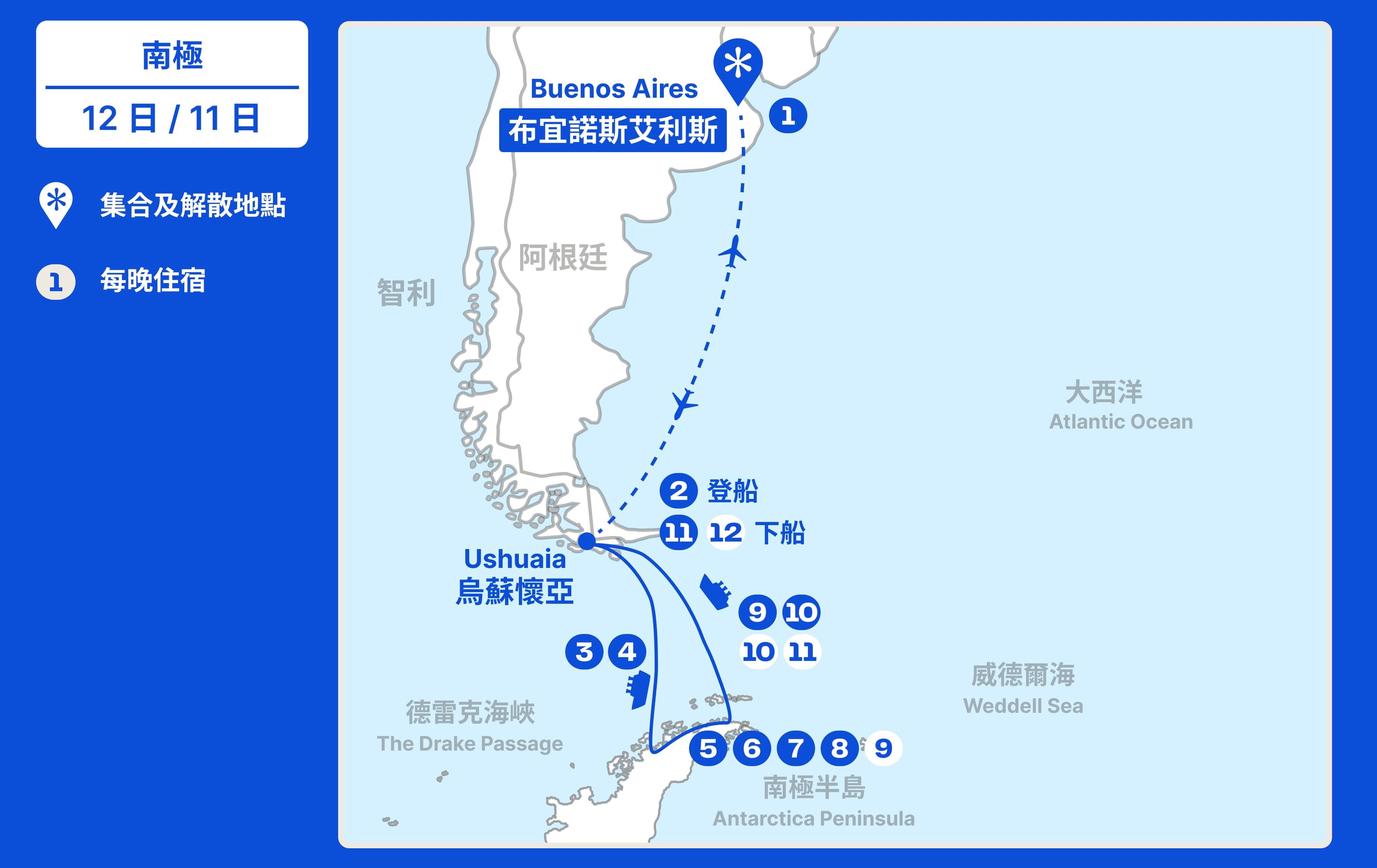 Quark | 南極三月深度遊【12日11夜】 (2028) 行程地圖