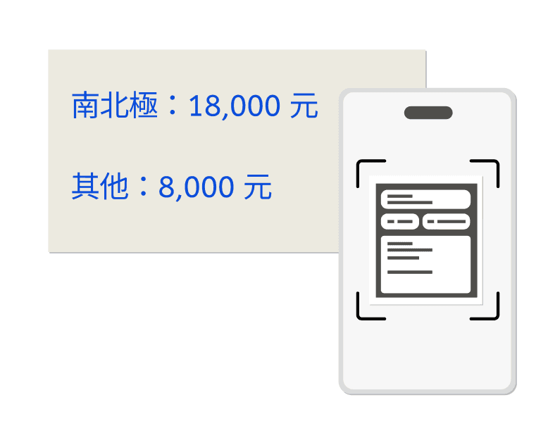 Payment_Step1