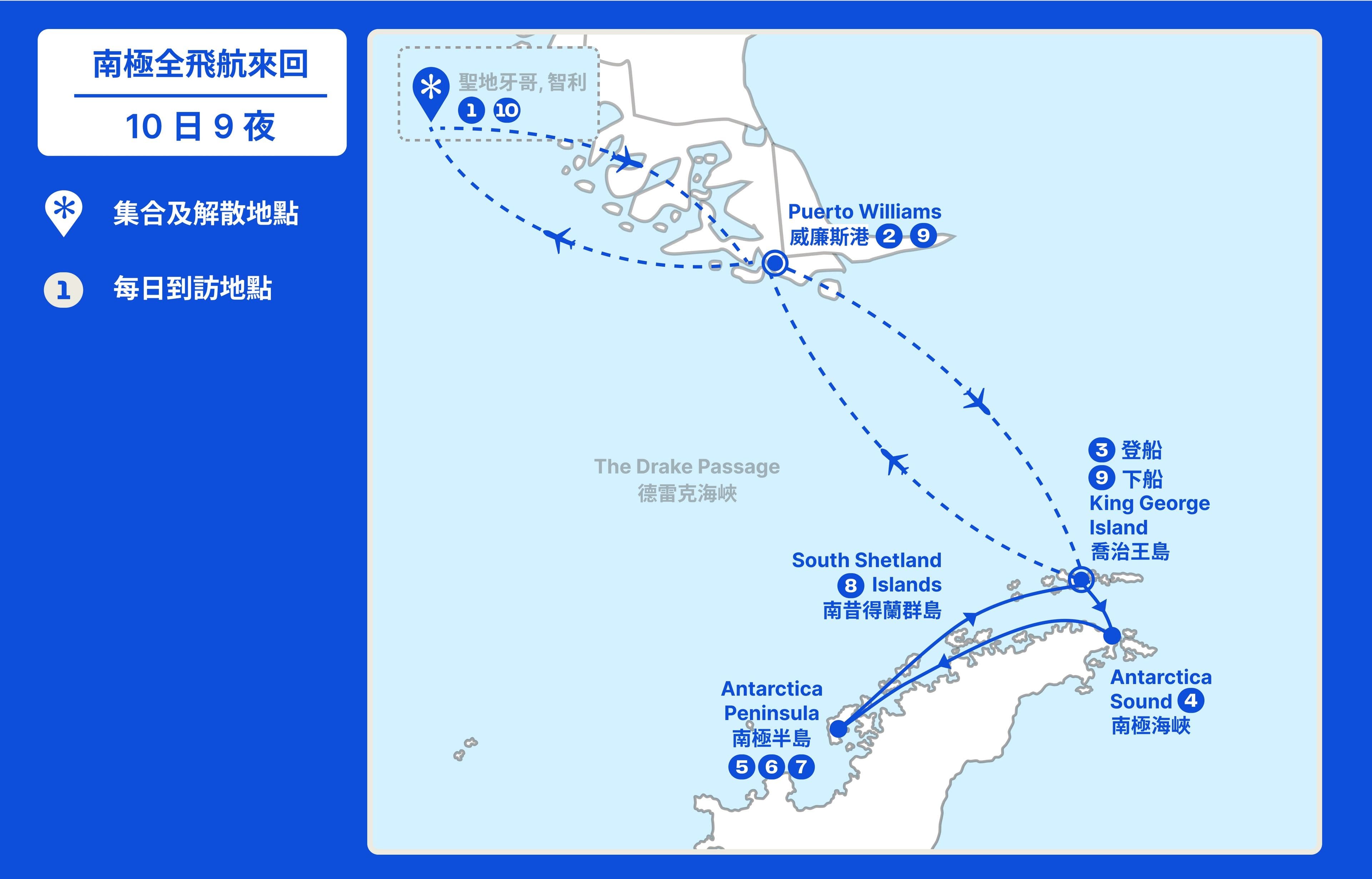 Silversea | 十二月 南極全飛航來回深度遊【10日9夜】(2027) 行程地圖