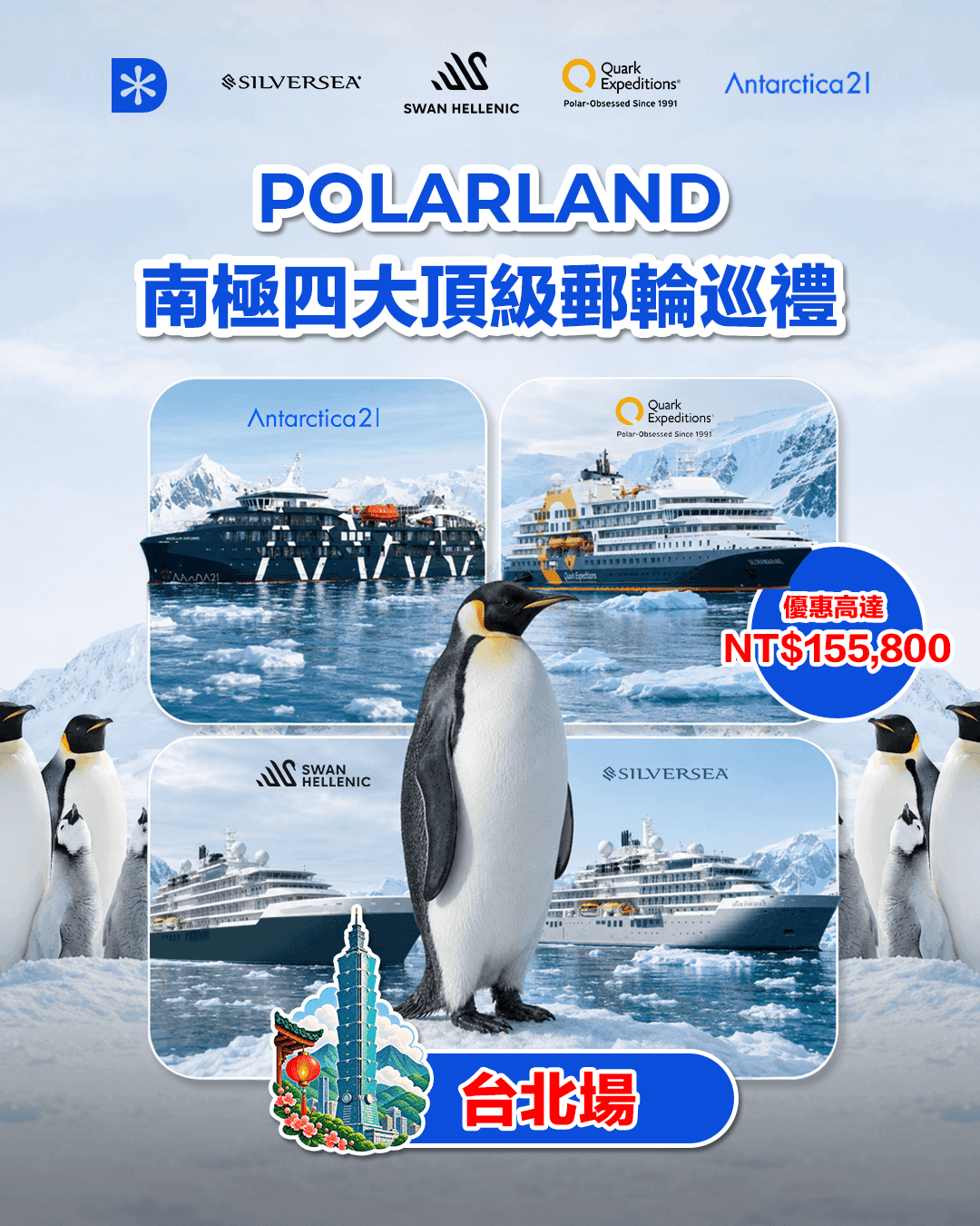 TPE_Event poster.png