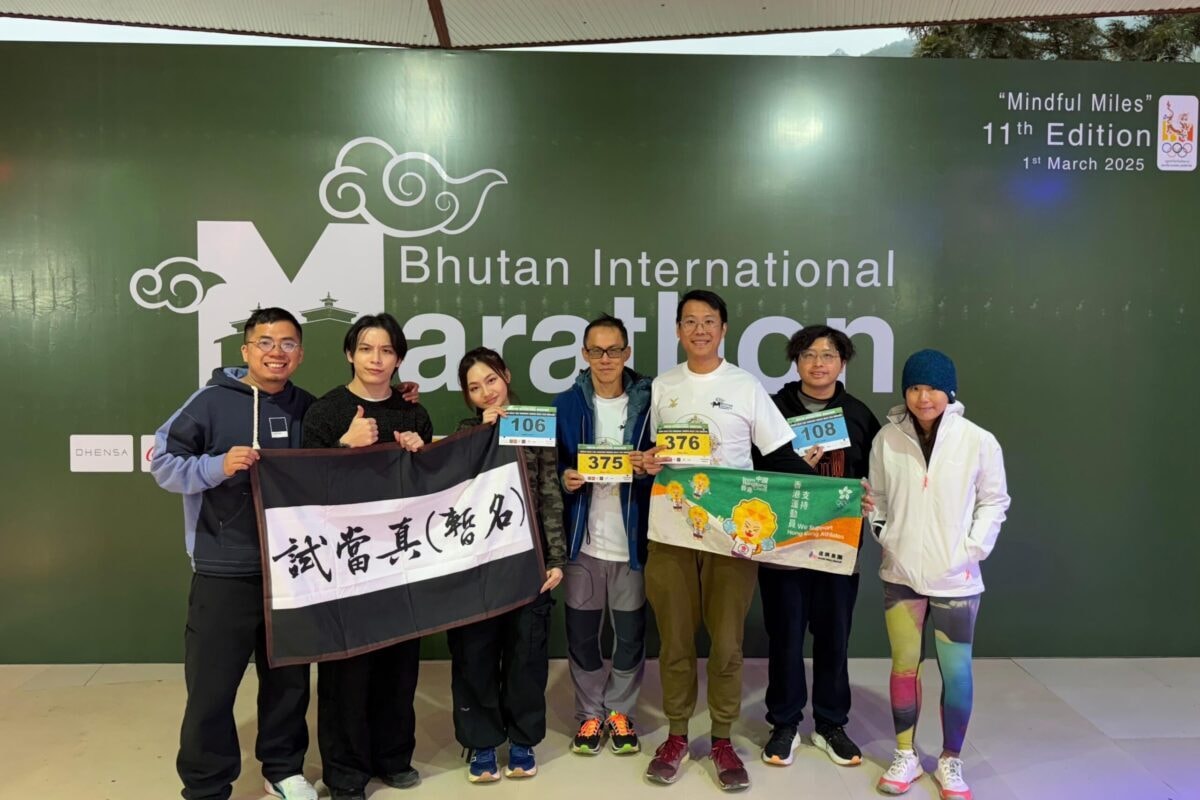 跑出香港!DeWonder 曾策劃不丹等多國馬拉松,海外賽事氣氛震撼。2026 埃及金字塔見!