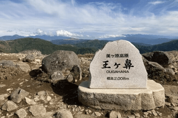 登上王ヶ鼻、美ヶ原高原,可遠眺富士山