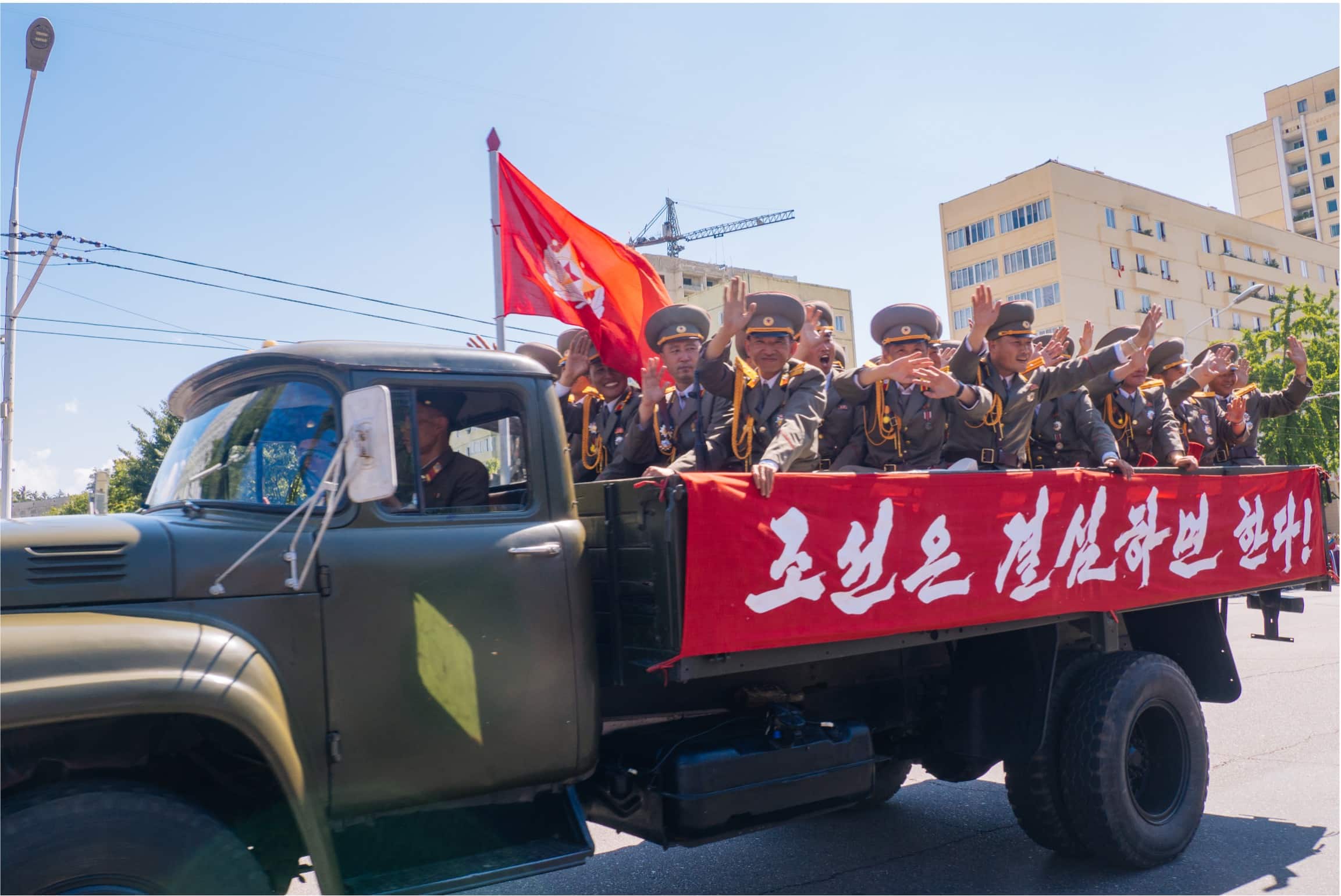 興南化肥聯合企業