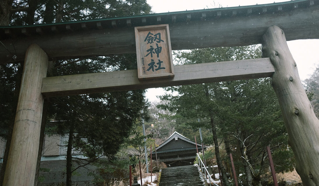 劍山神社本宮 Mount Tsurugi Hongu Jinjya