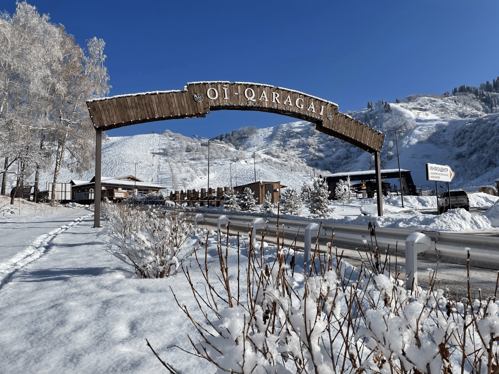 Oi Qaragai Mountain Resort 滑雪場
