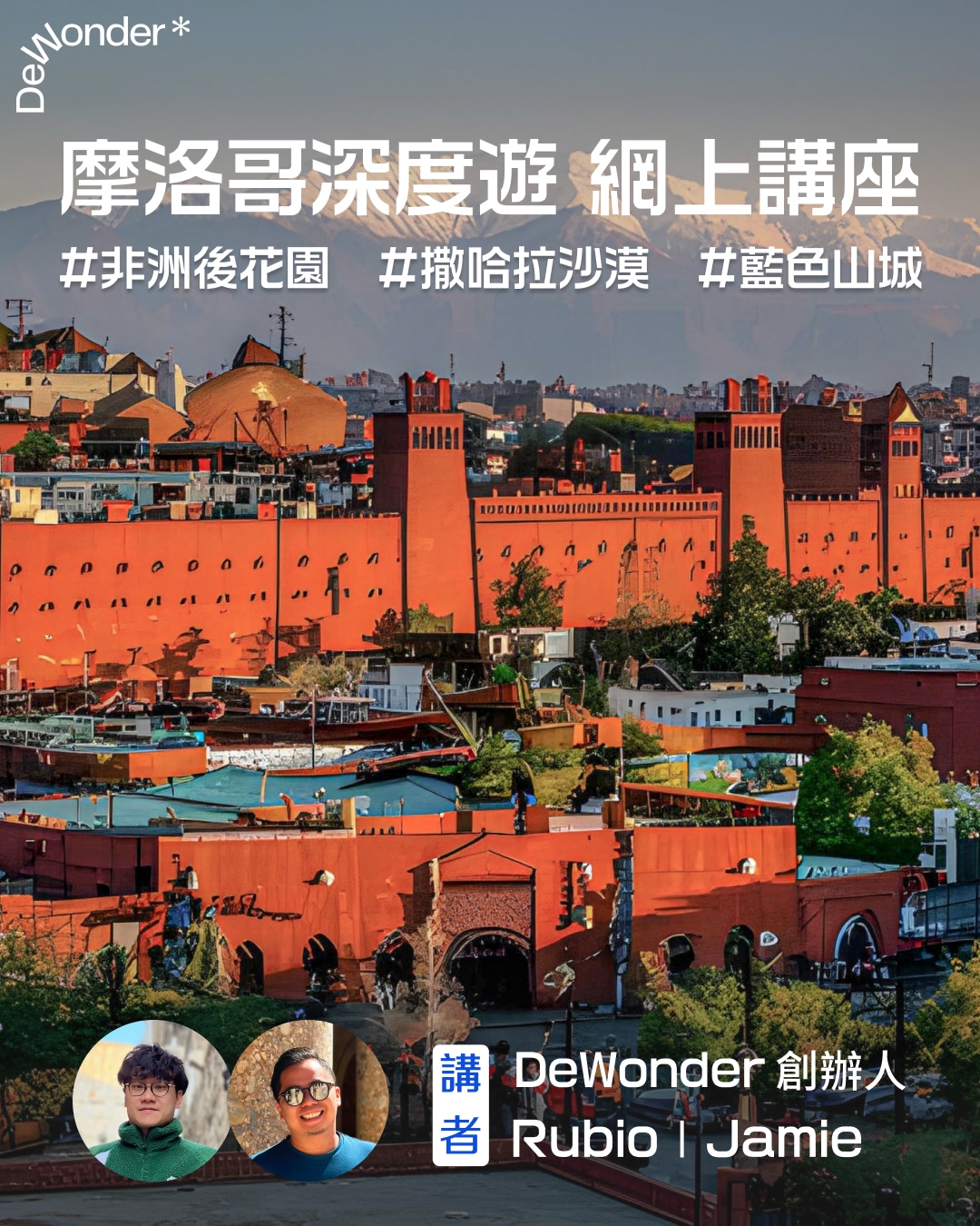 Event Cover
