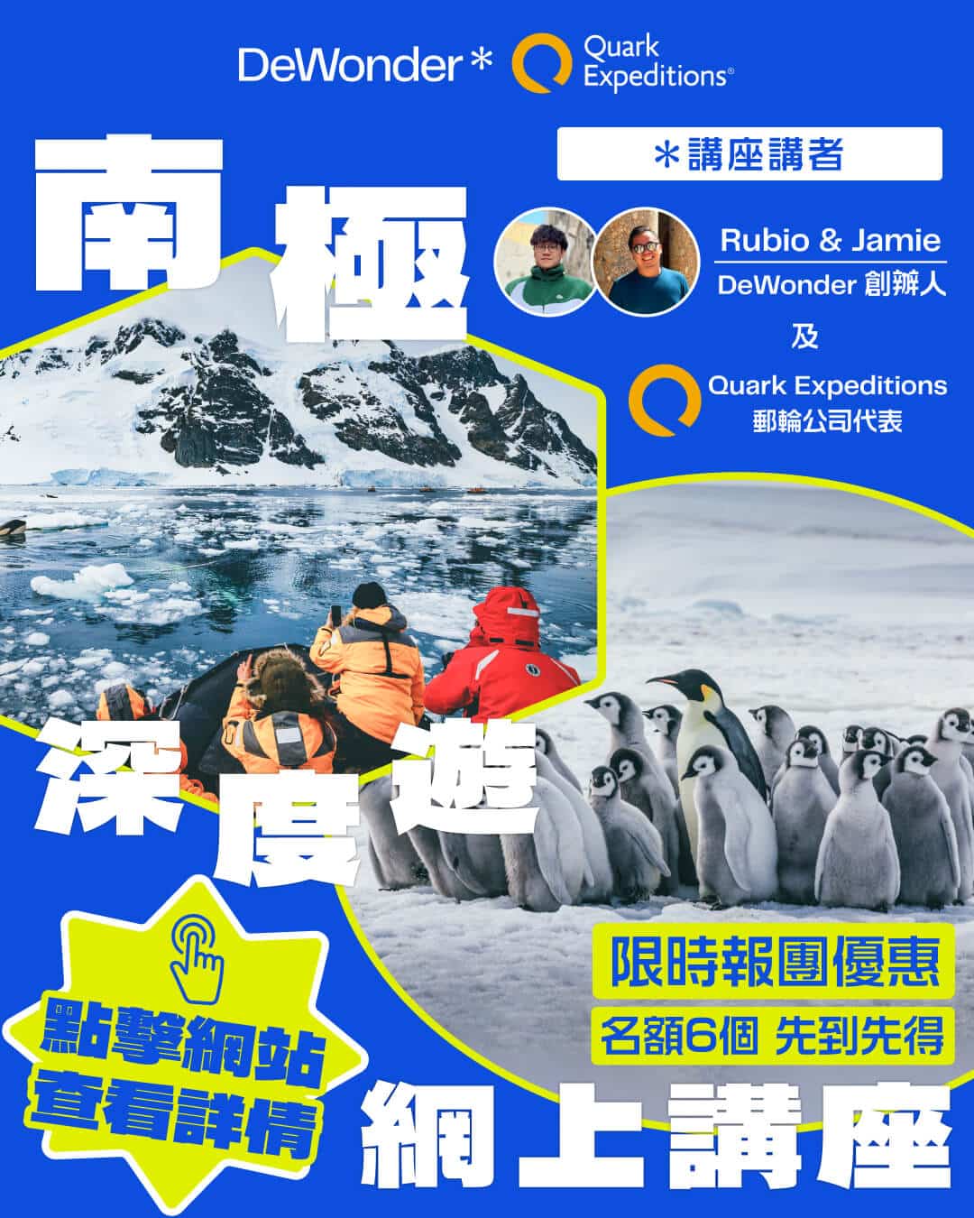 Event Cover