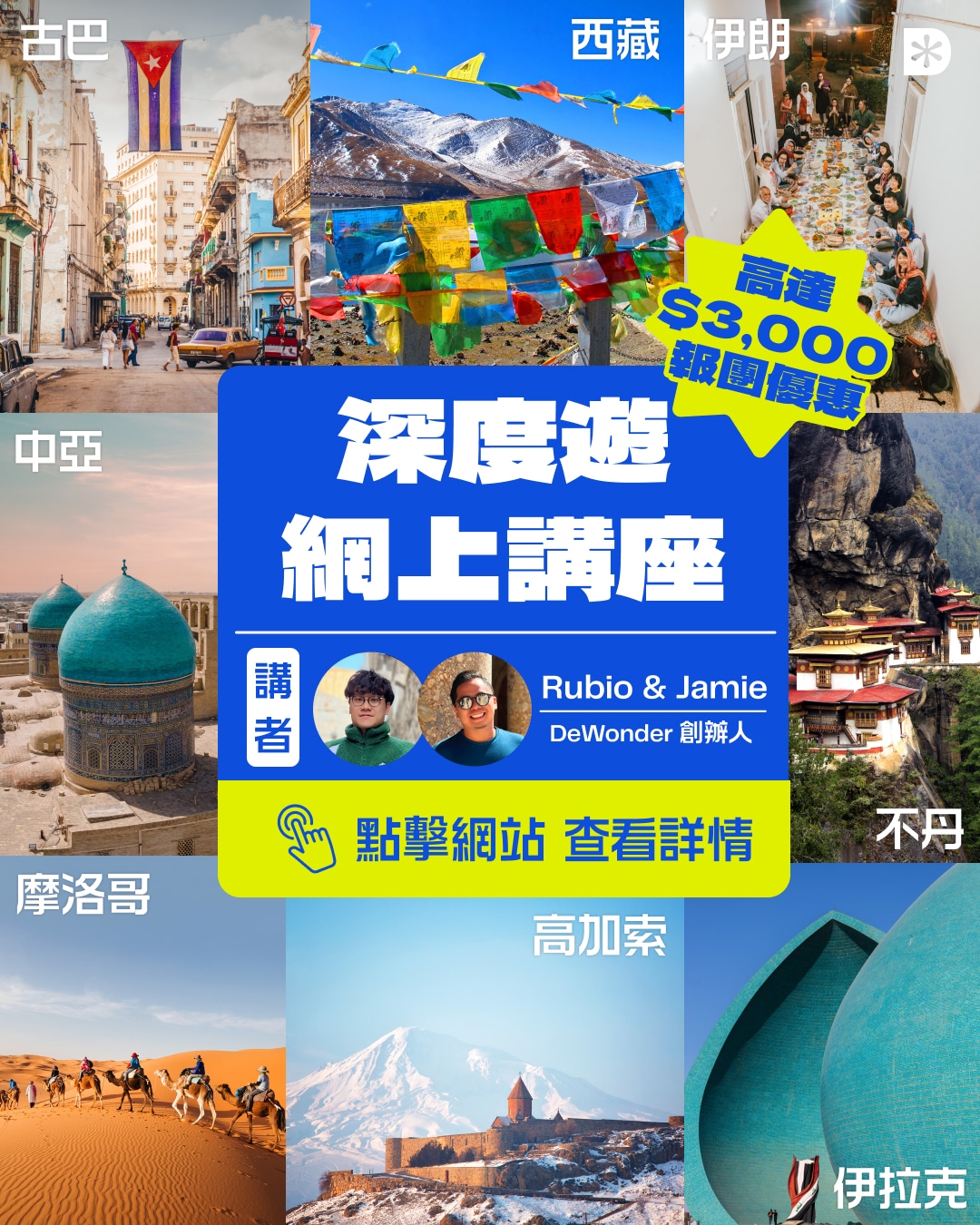 Event Cover