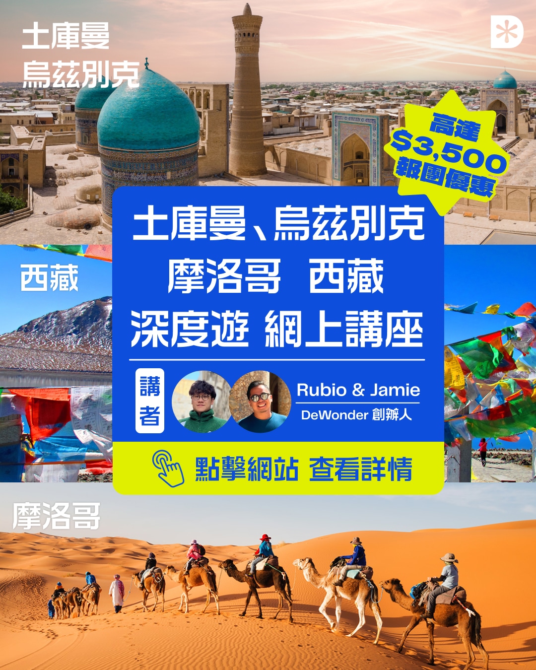Event Cover