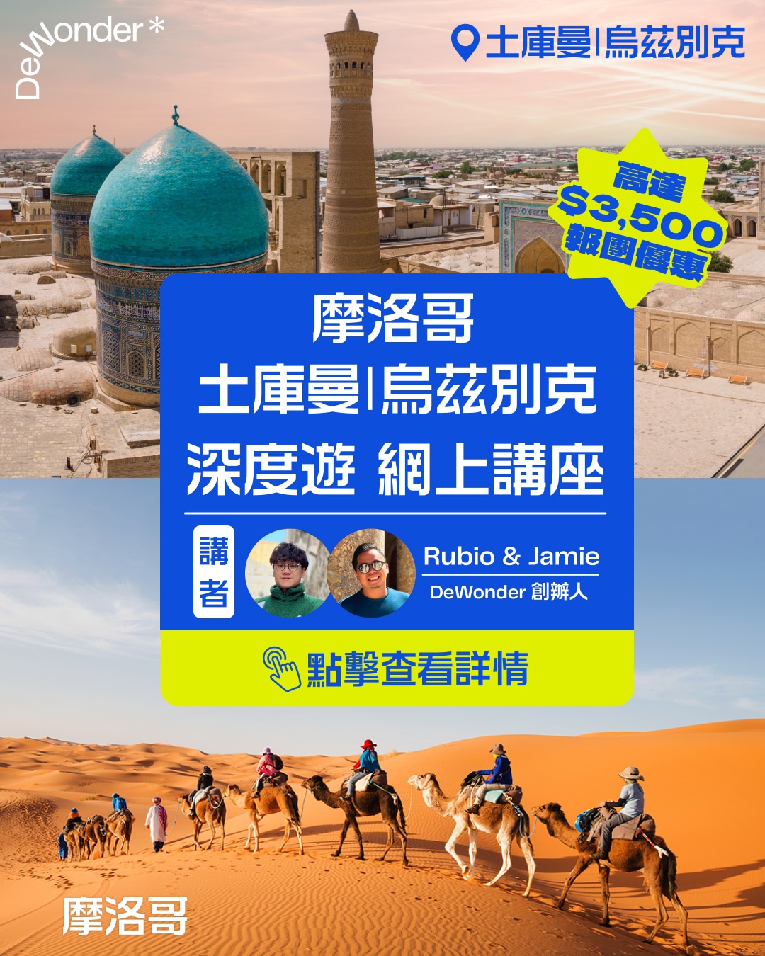 Event Cover