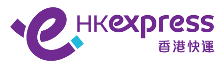 Hong Kong Express logo