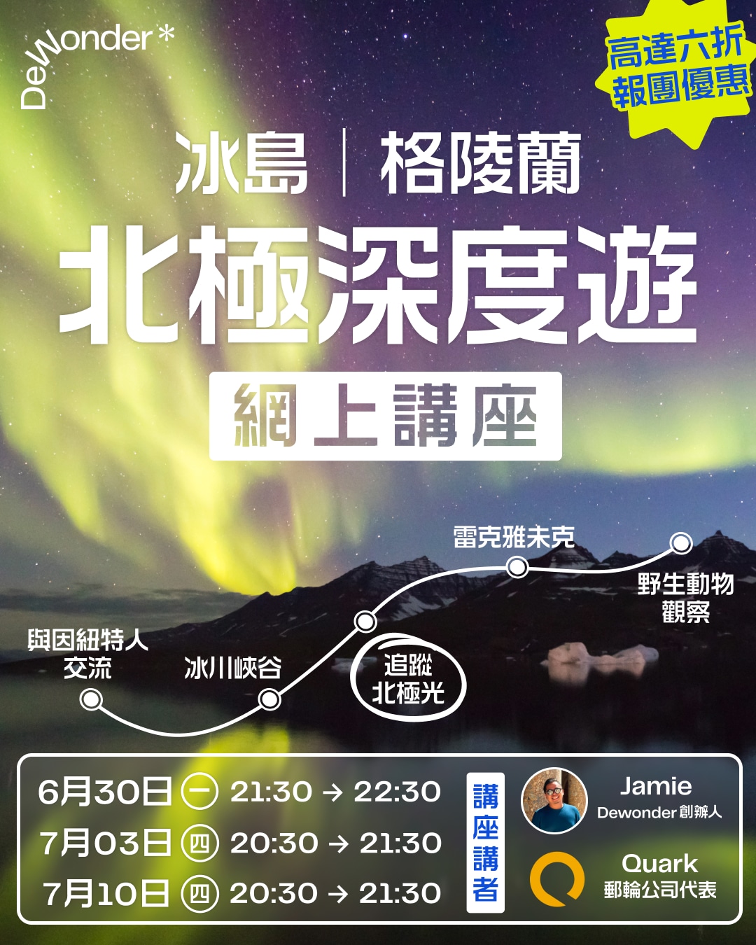 Event Cover