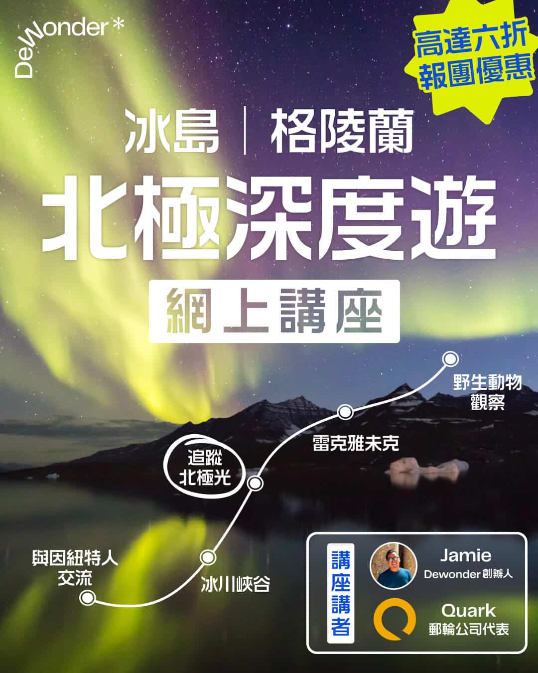 Event Cover