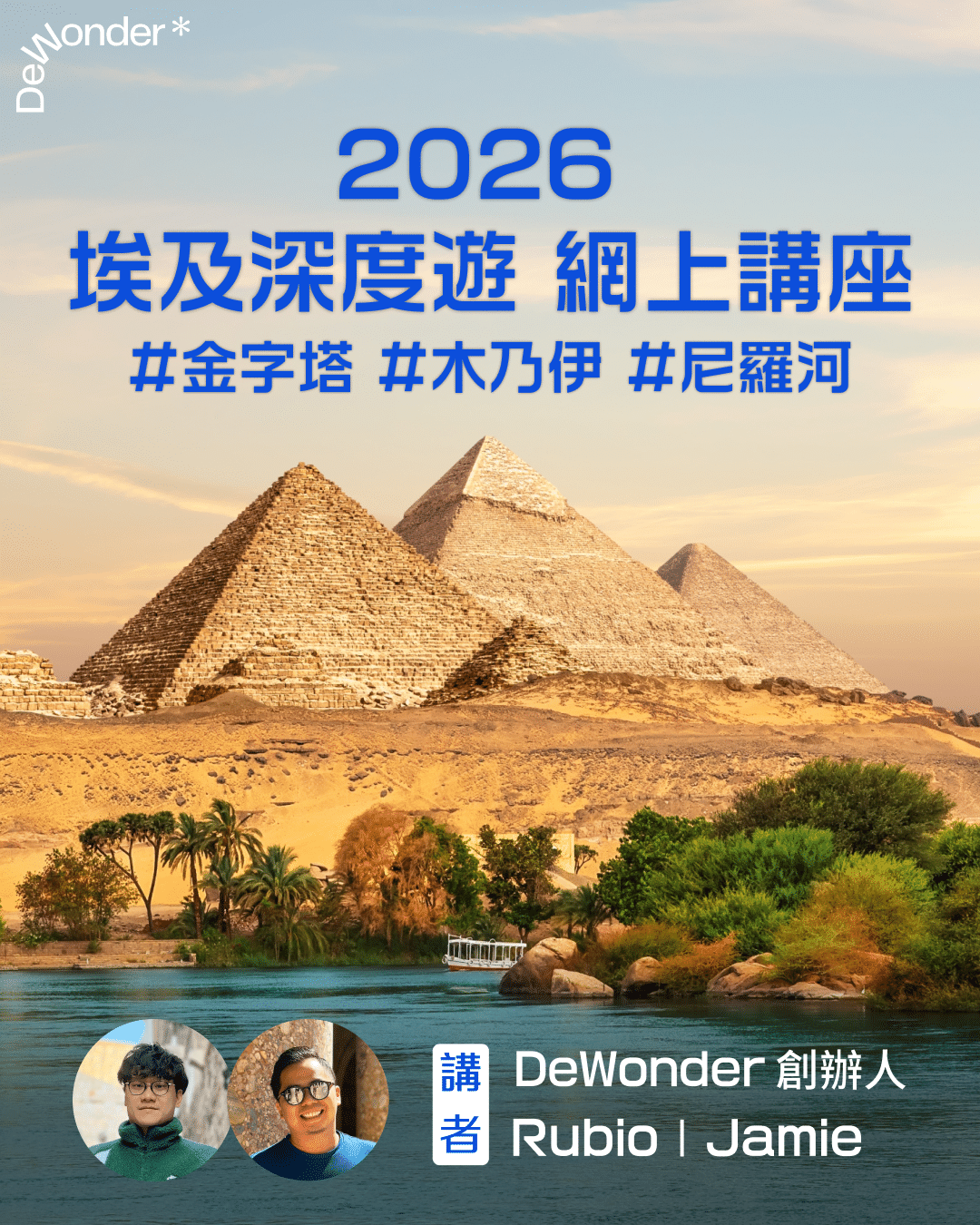Event Cover