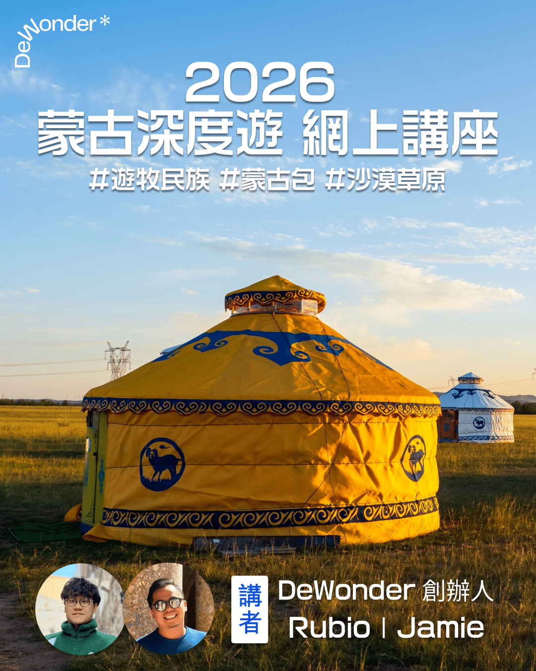 Event Cover