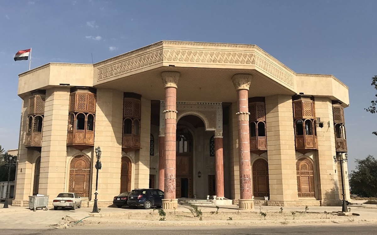 巴士拉博物館 Basra Cultural Museum