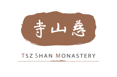 LKSF-TszShan-Brand