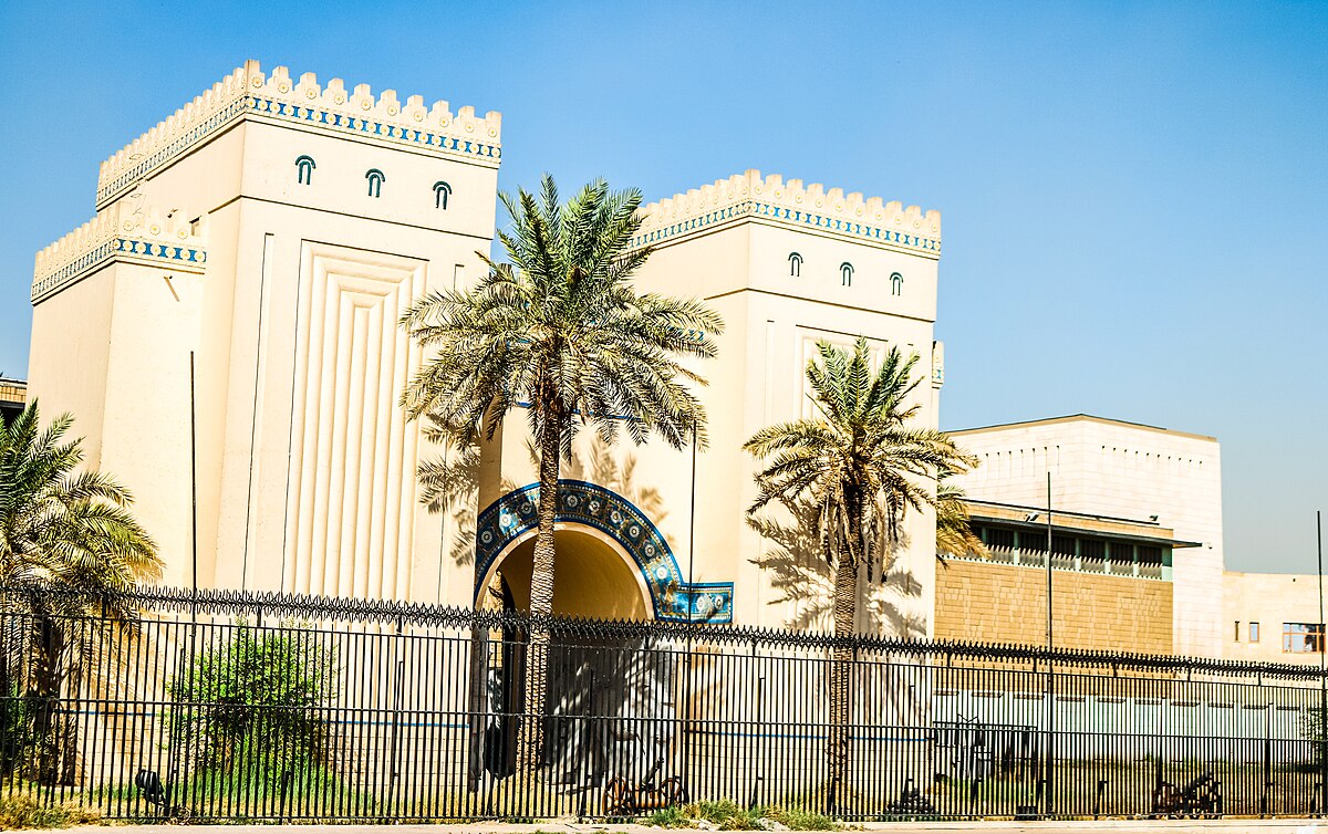 巴格達博物館 National Museum of Iraq