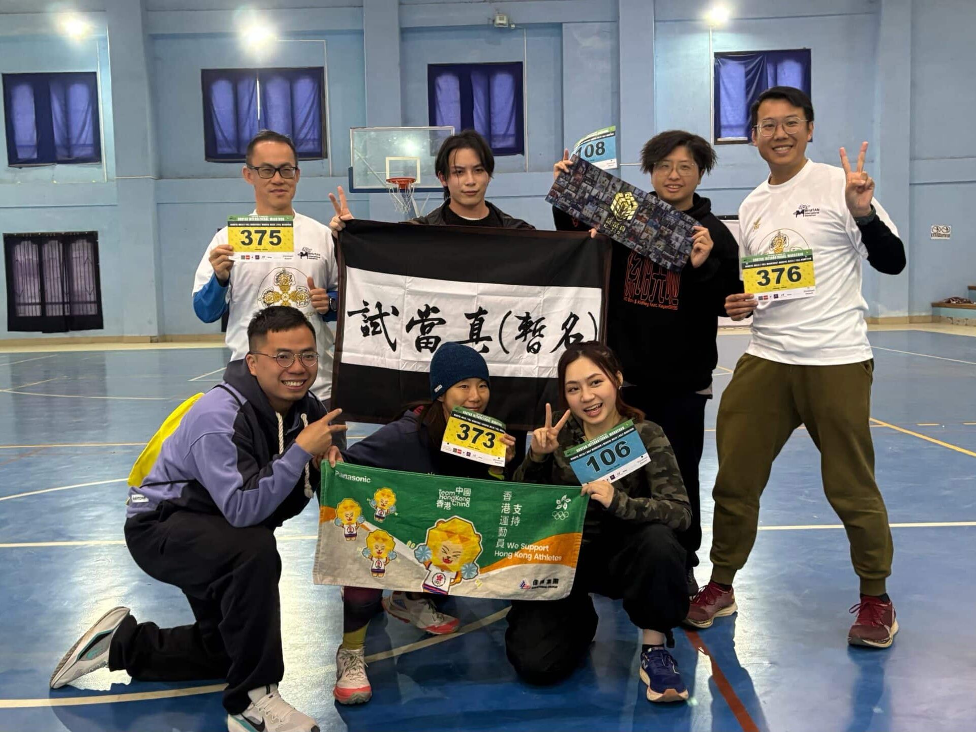 各位跑手整裝待發，一同迎接挑戰，感受壯麗山河與獨特文化氣息！