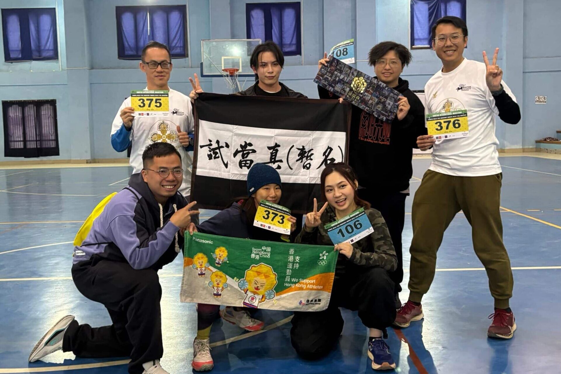 各位跑手整裝待發,一同迎接挑戰,感受壯麗山河與獨特文化氣息!