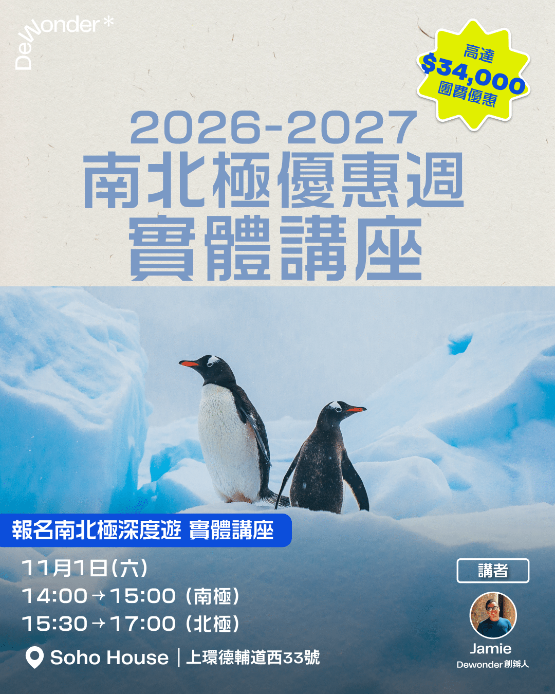 Event Cover