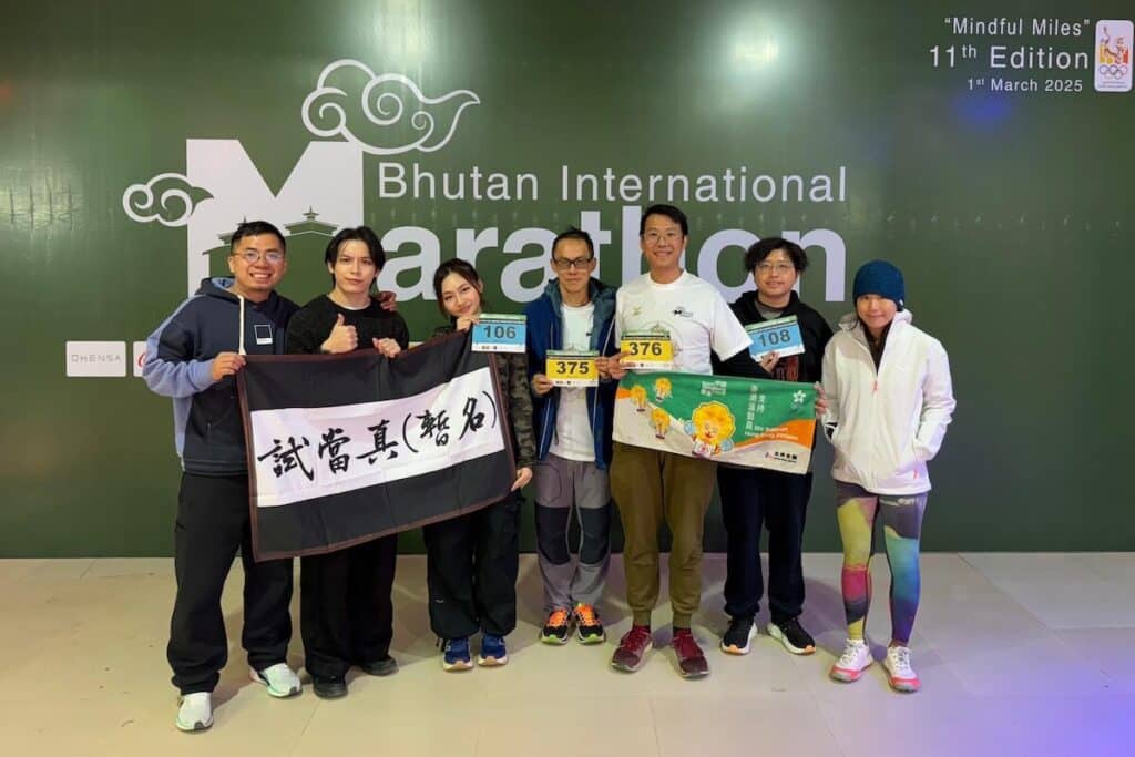 Bhutan_explore_marathon_1