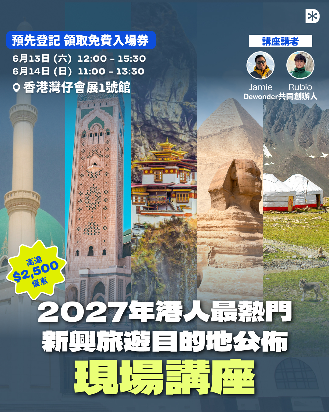 Event Cover