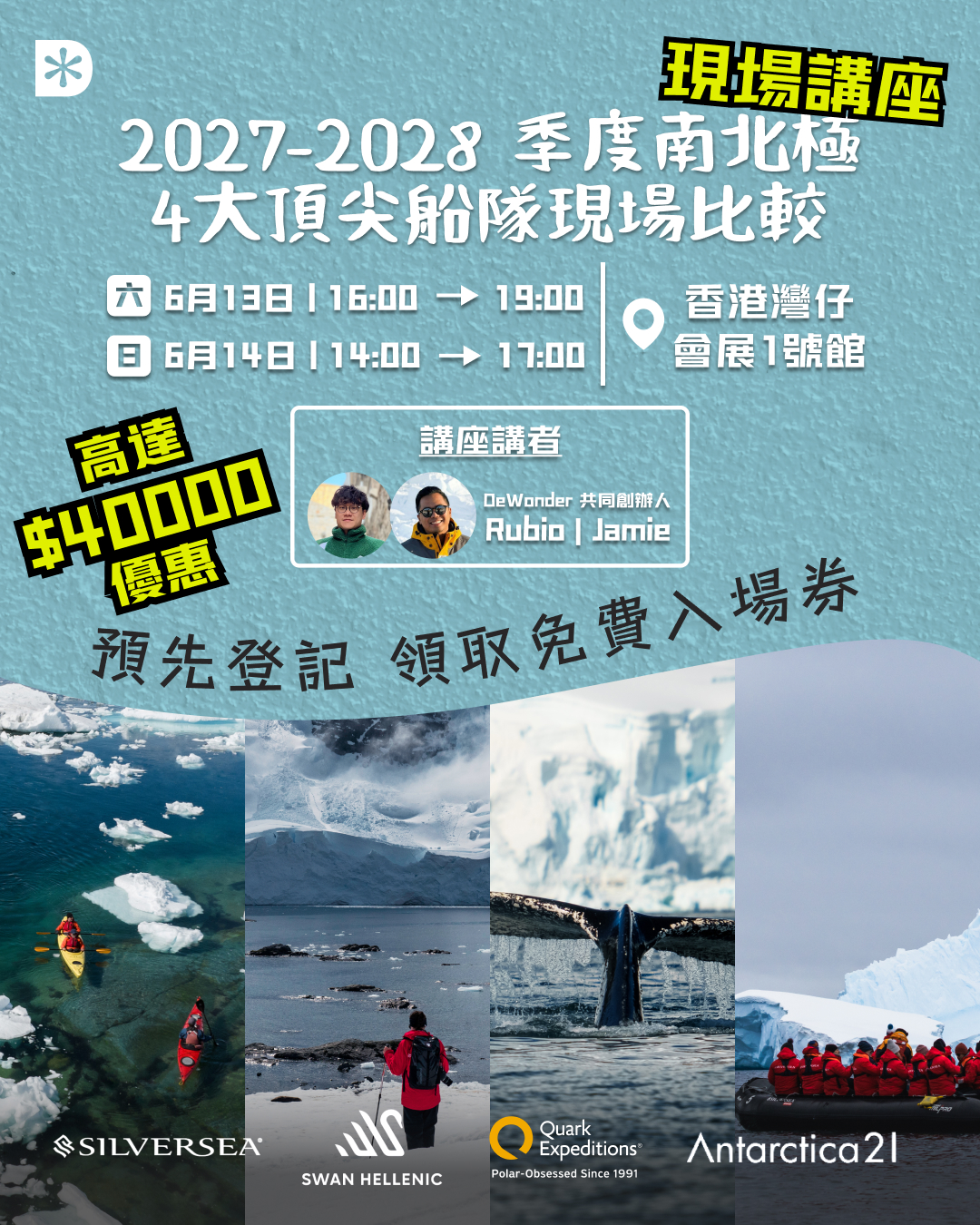 Event Cover