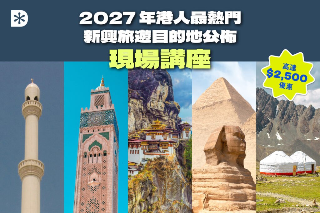6月13日 (日) 12pm｜6月14日 (六) 11am